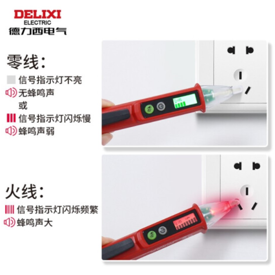 测电笔DHCETPDE28详情4.jpg