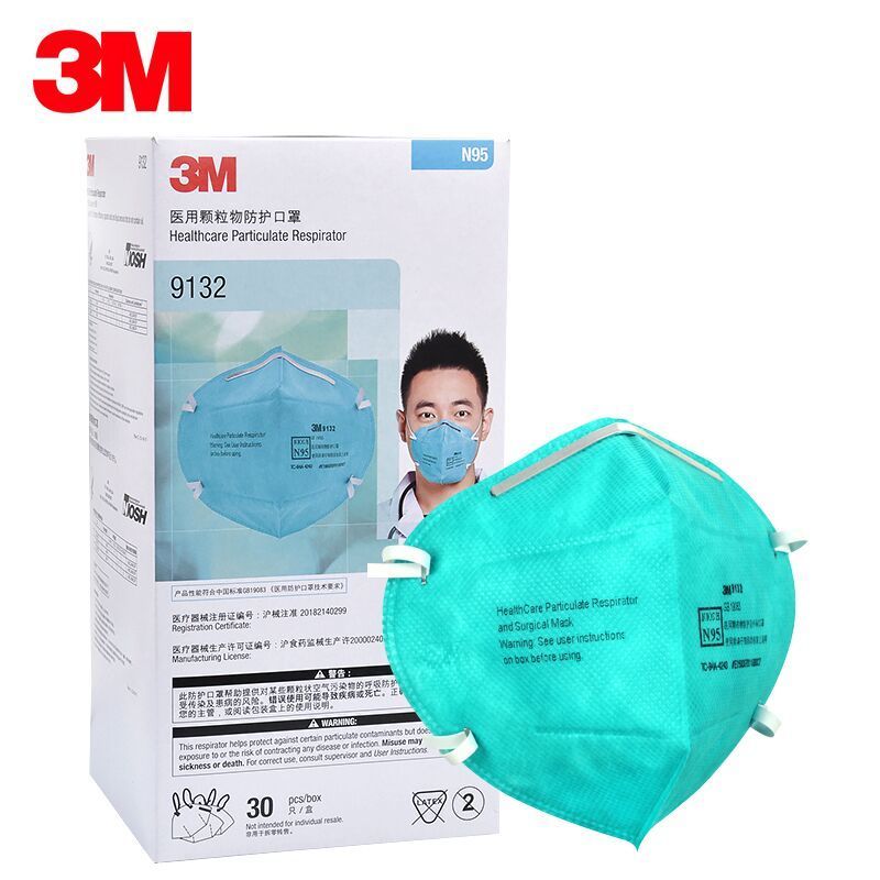 医用颗粒物防护口罩-3M-9132-5.jpg