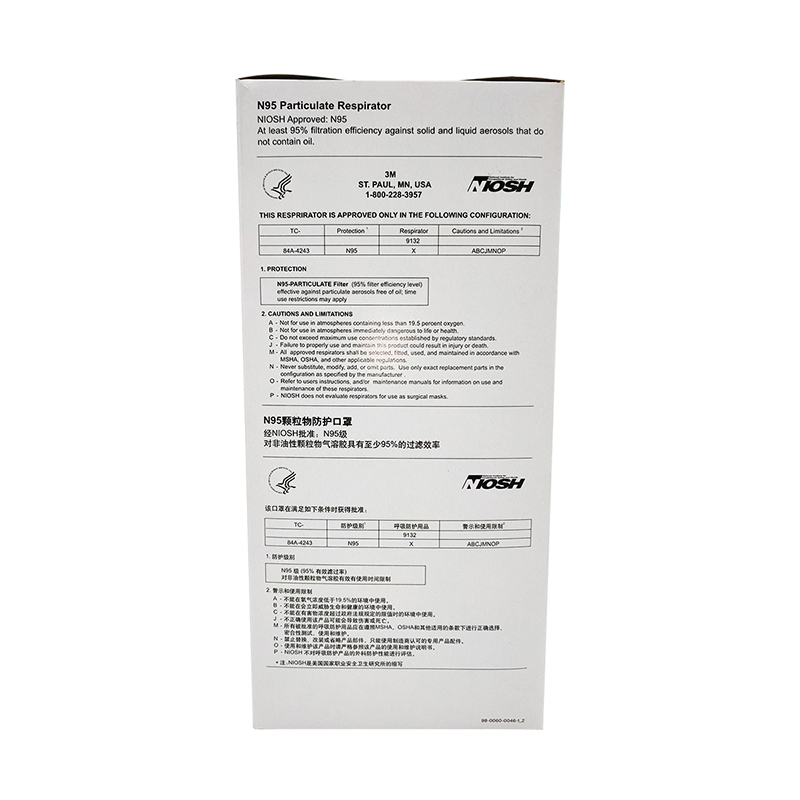 医用颗粒物防护口罩-3M-9132-8.jpg