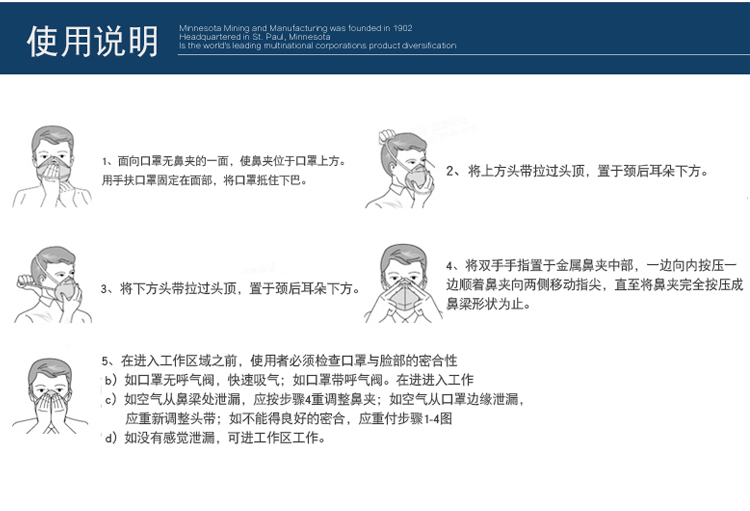 医用颗粒物防护口罩-3M-9132-10.jpg