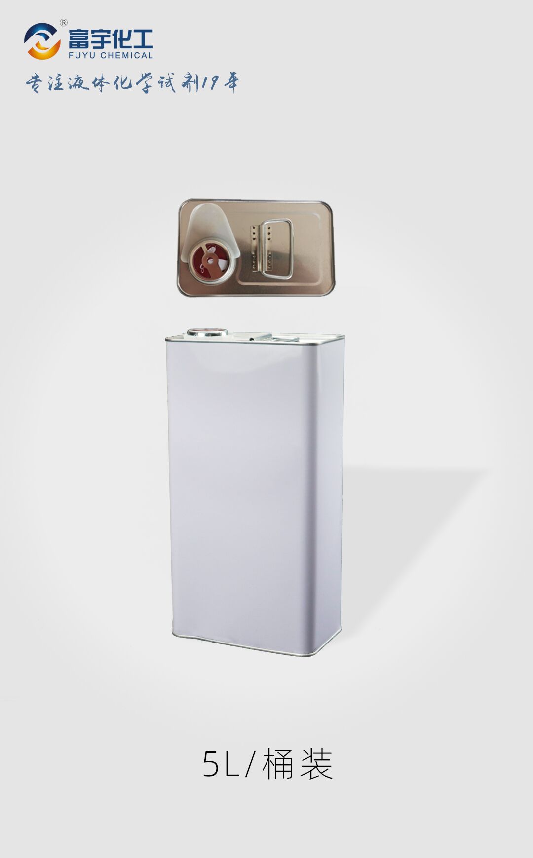 1643268939847133.jpg 小桶装.jpg